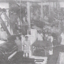 AIR Printing Press - 1945